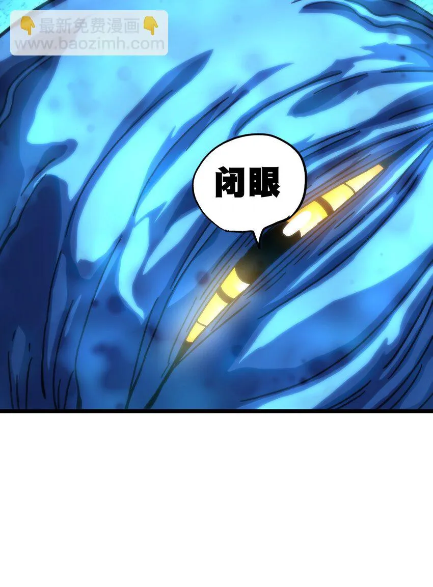 73 我也不知道会这样 第89页
