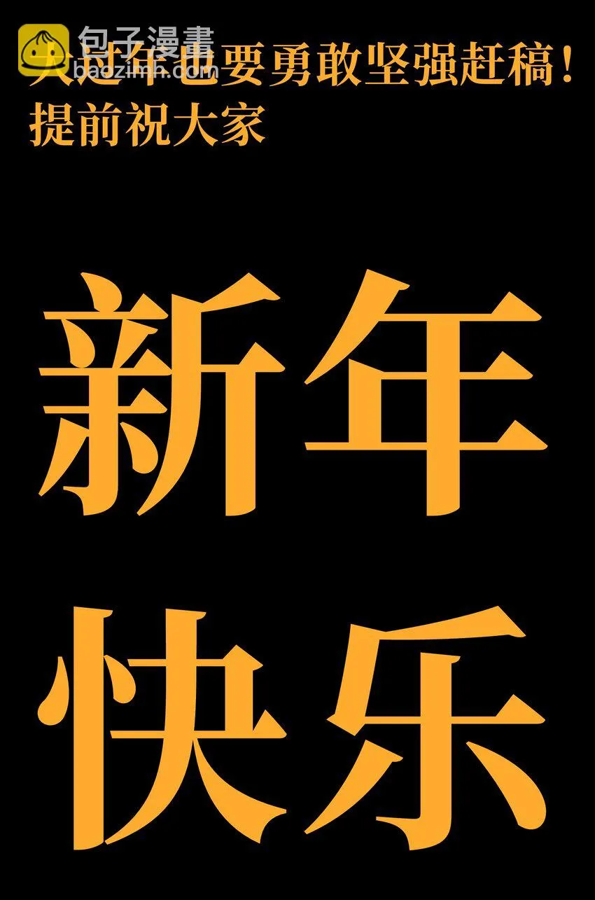 73 我也不知道会这样 第99页