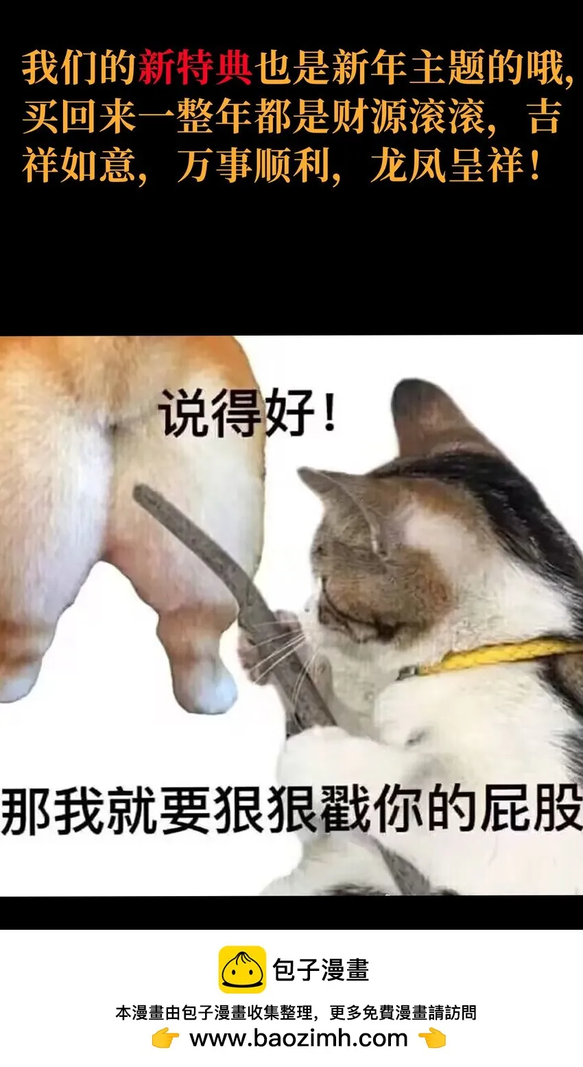 73 我也不知道会这样 第100页