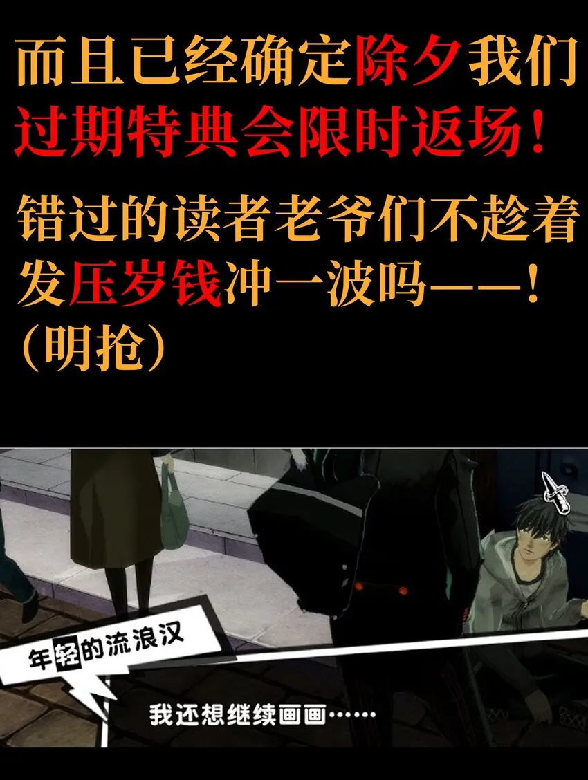 73 我也不知道会这样 第101页