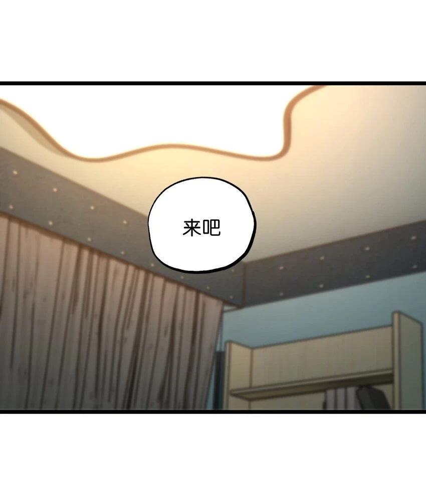75 砍死应战！ 第2页