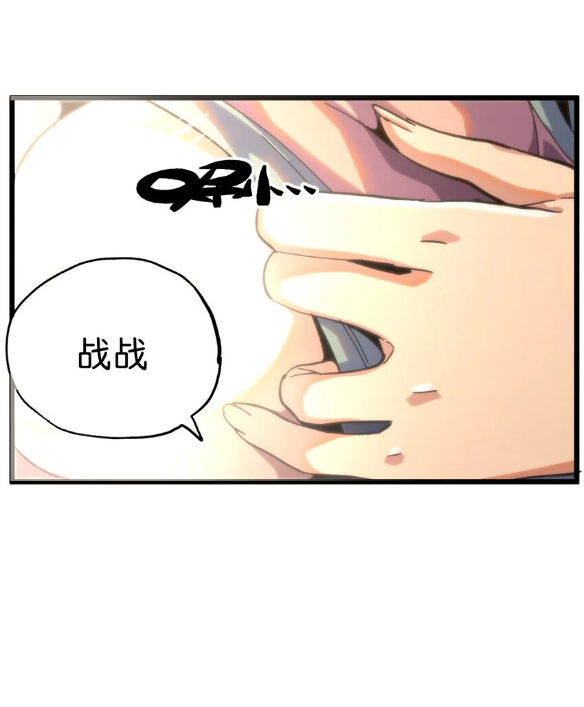 75 砍死应战！ 第3页