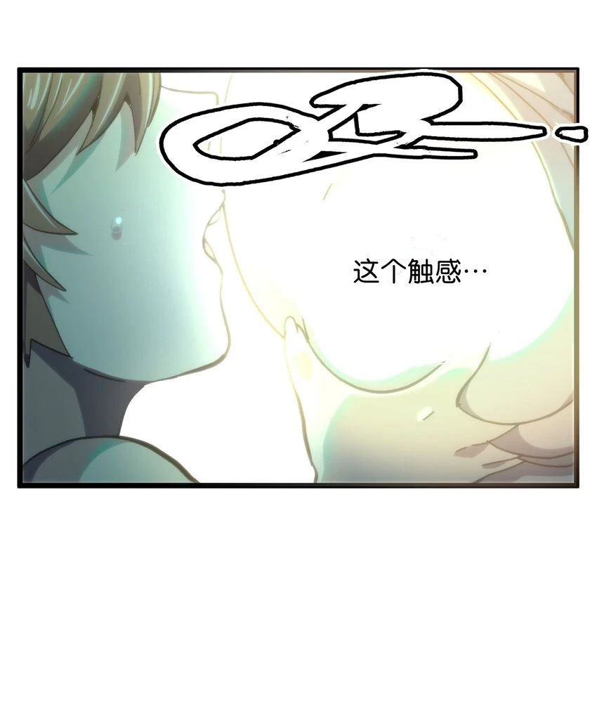75 砍死应战！ 第6页