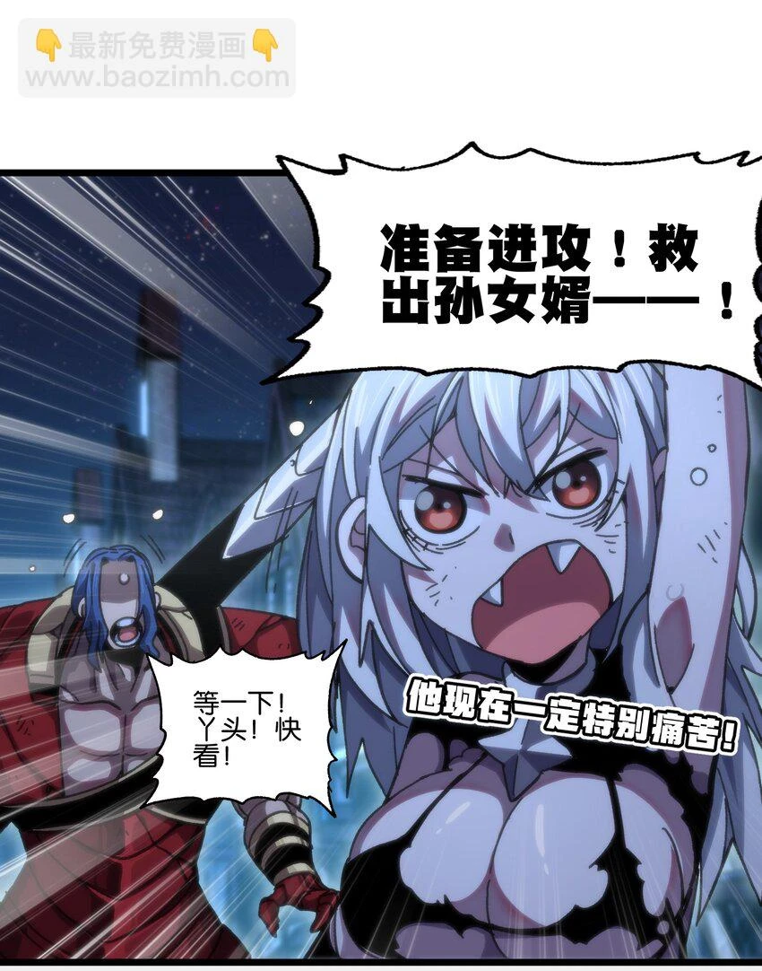 75 砍死应战！ 第11页