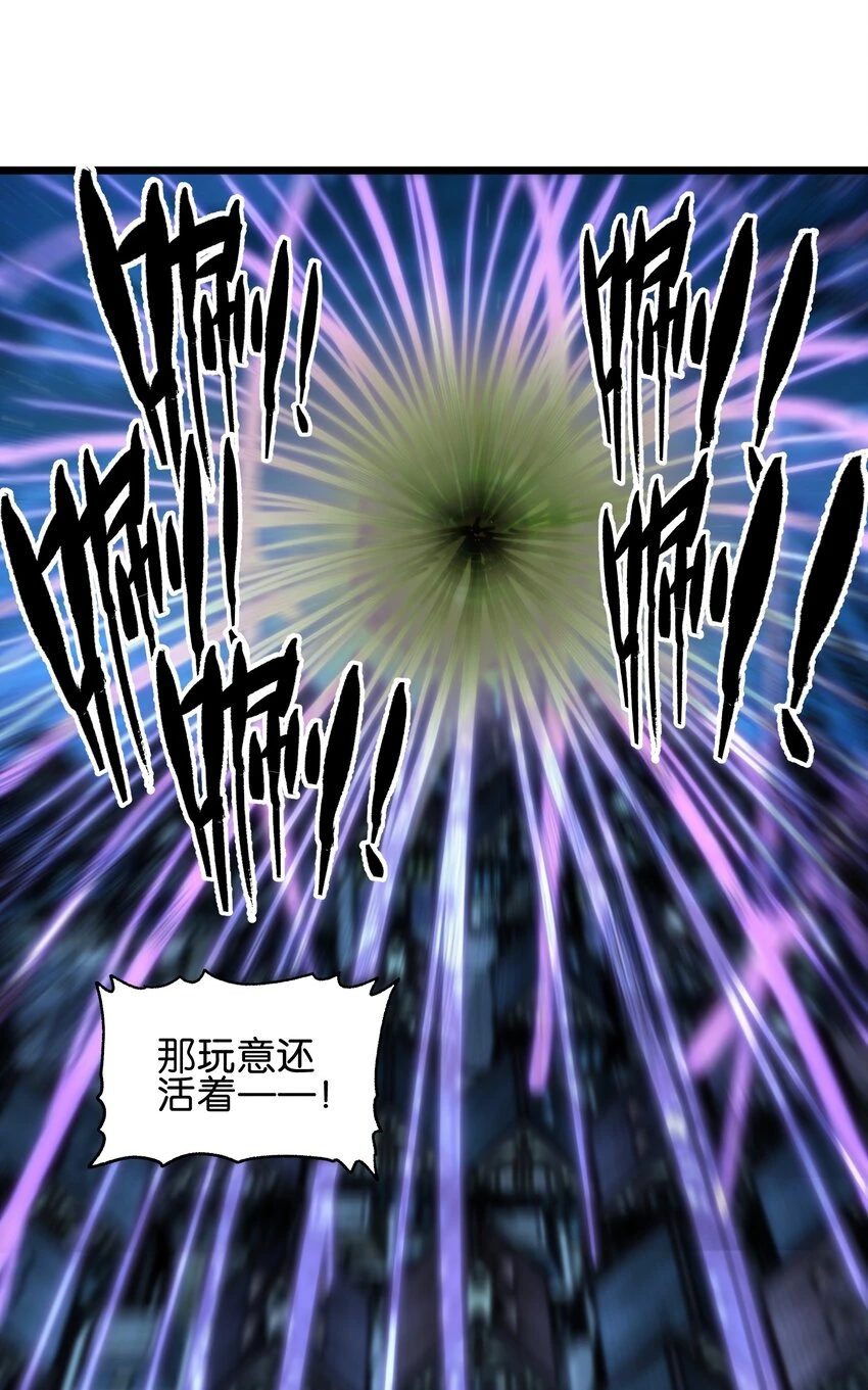 75 砍死应战！ 第13页