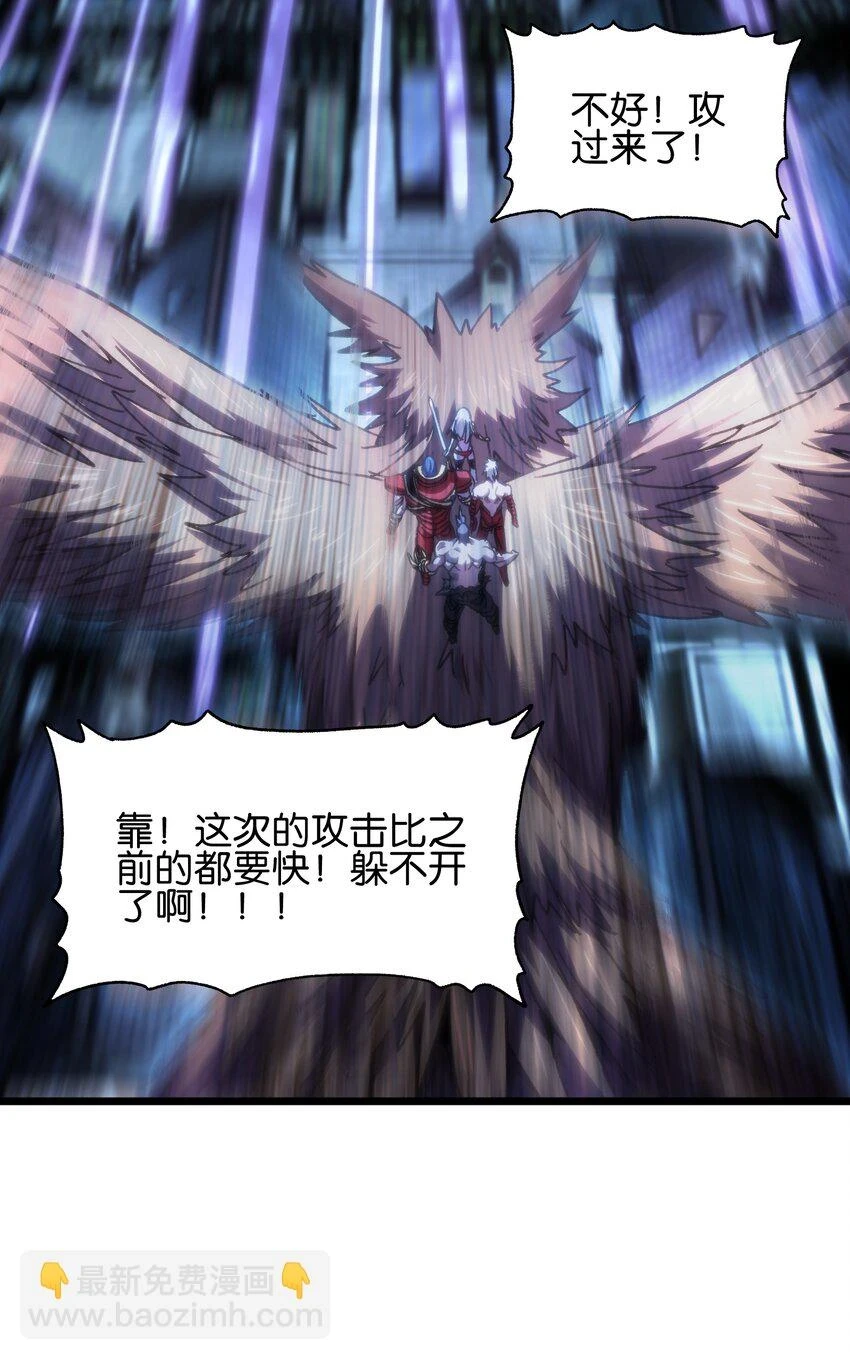 75 砍死应战！ 第14页