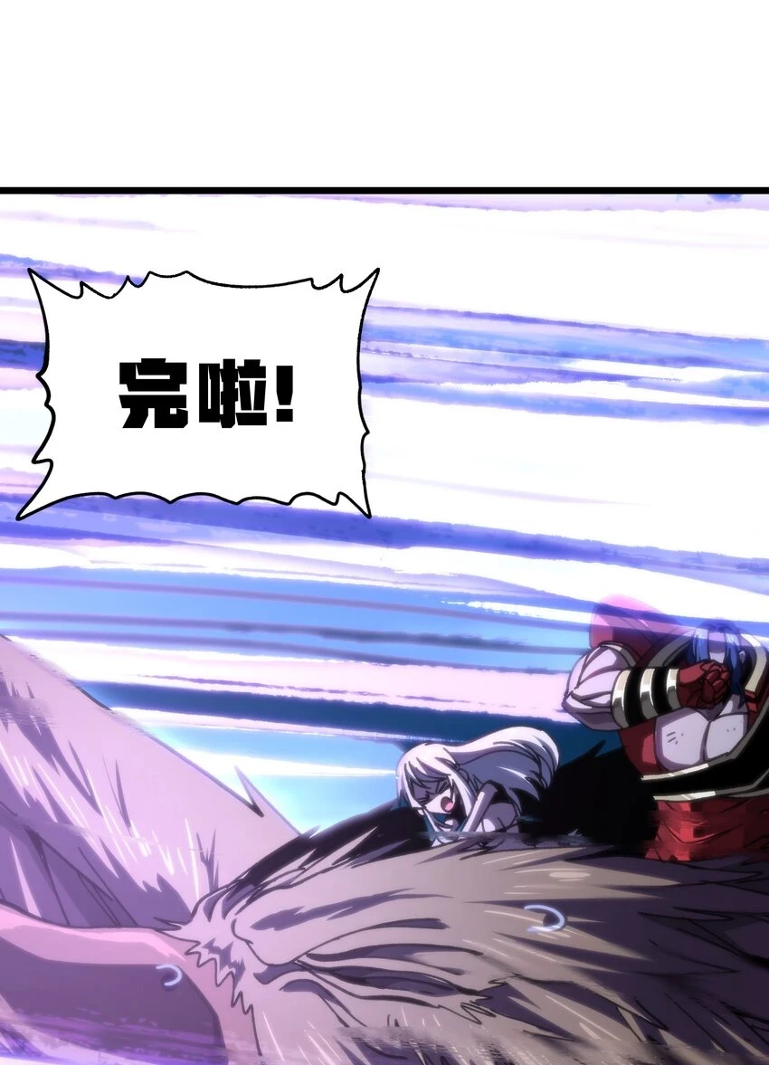 75 砍死应战！ 第16页