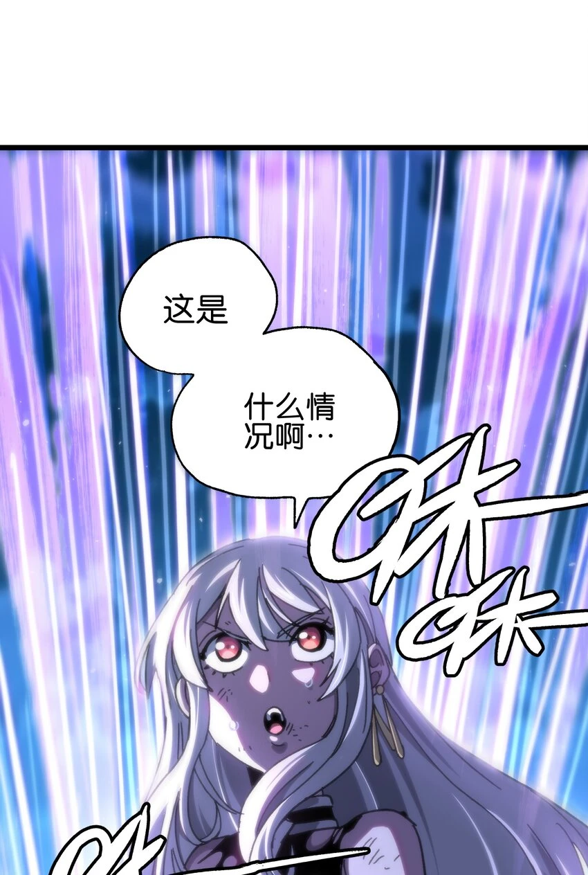75 砍死应战！ 第20页