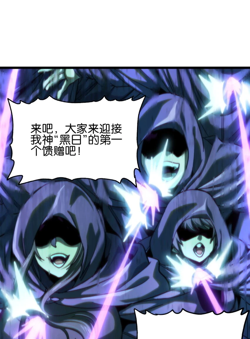 75 砍死应战！ 第34页