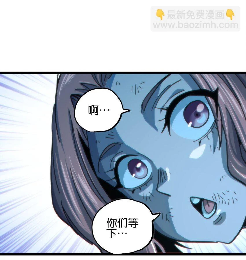 75 砍死应战！ 第40页