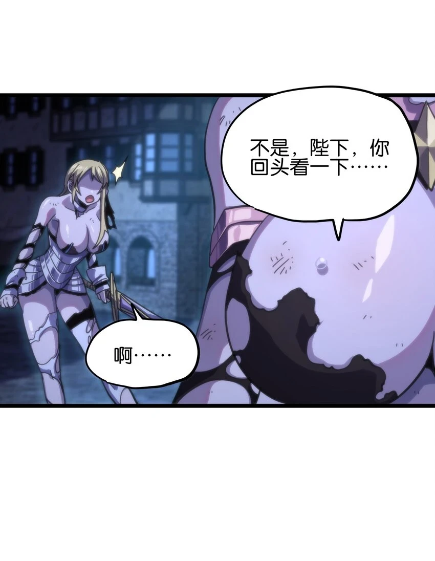 75 砍死应战！ 第43页