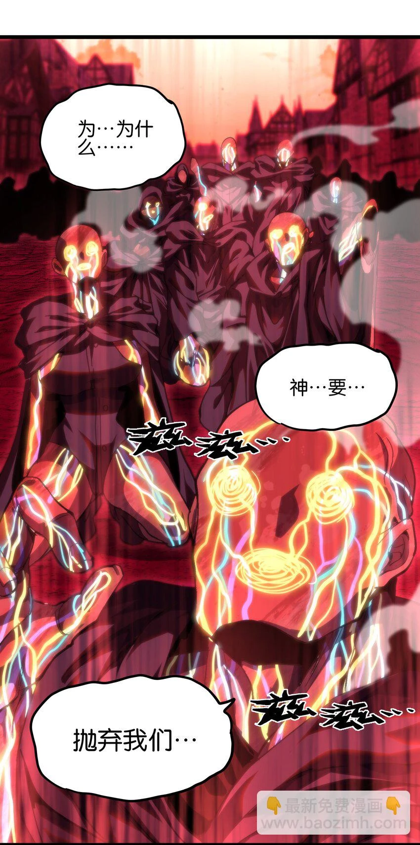 75 砍死应战！ 第44页