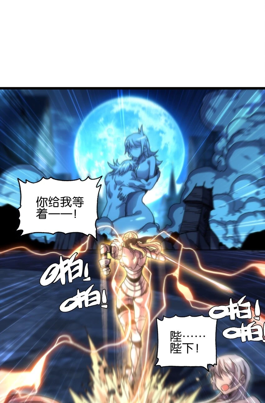 75 砍死应战！ 第63页