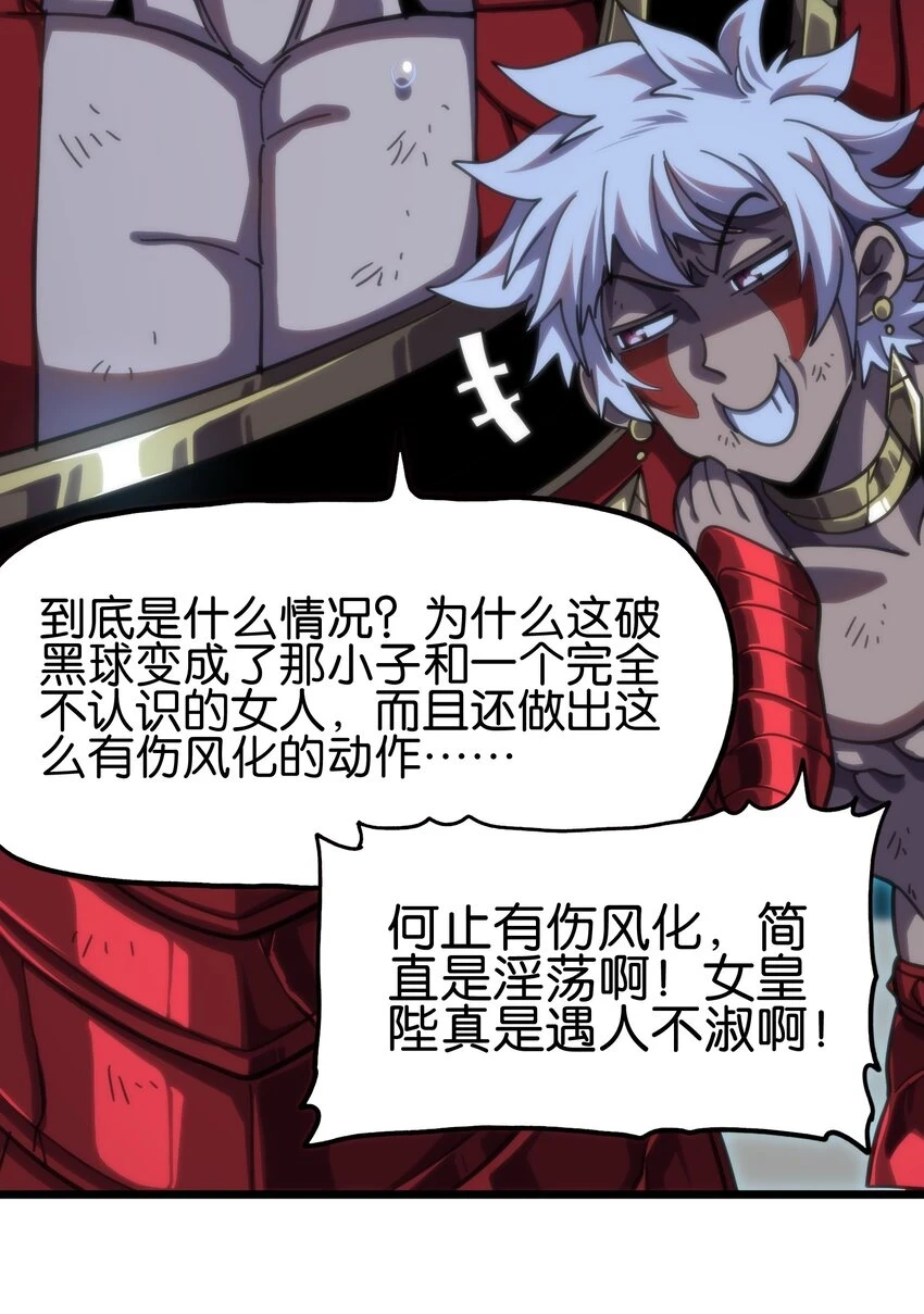 75 砍死应战！ 第68页