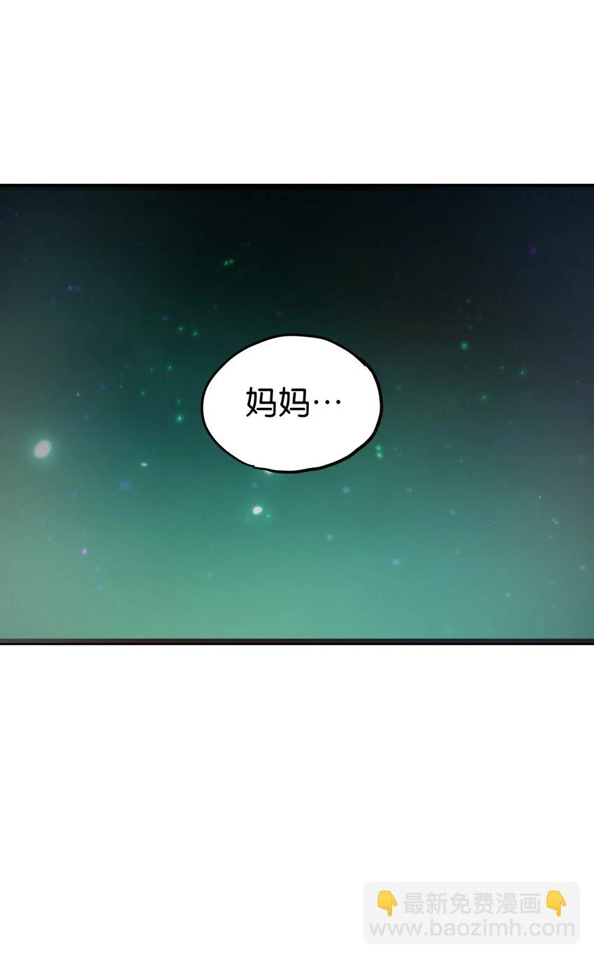 75 砍死应战！ 第73页