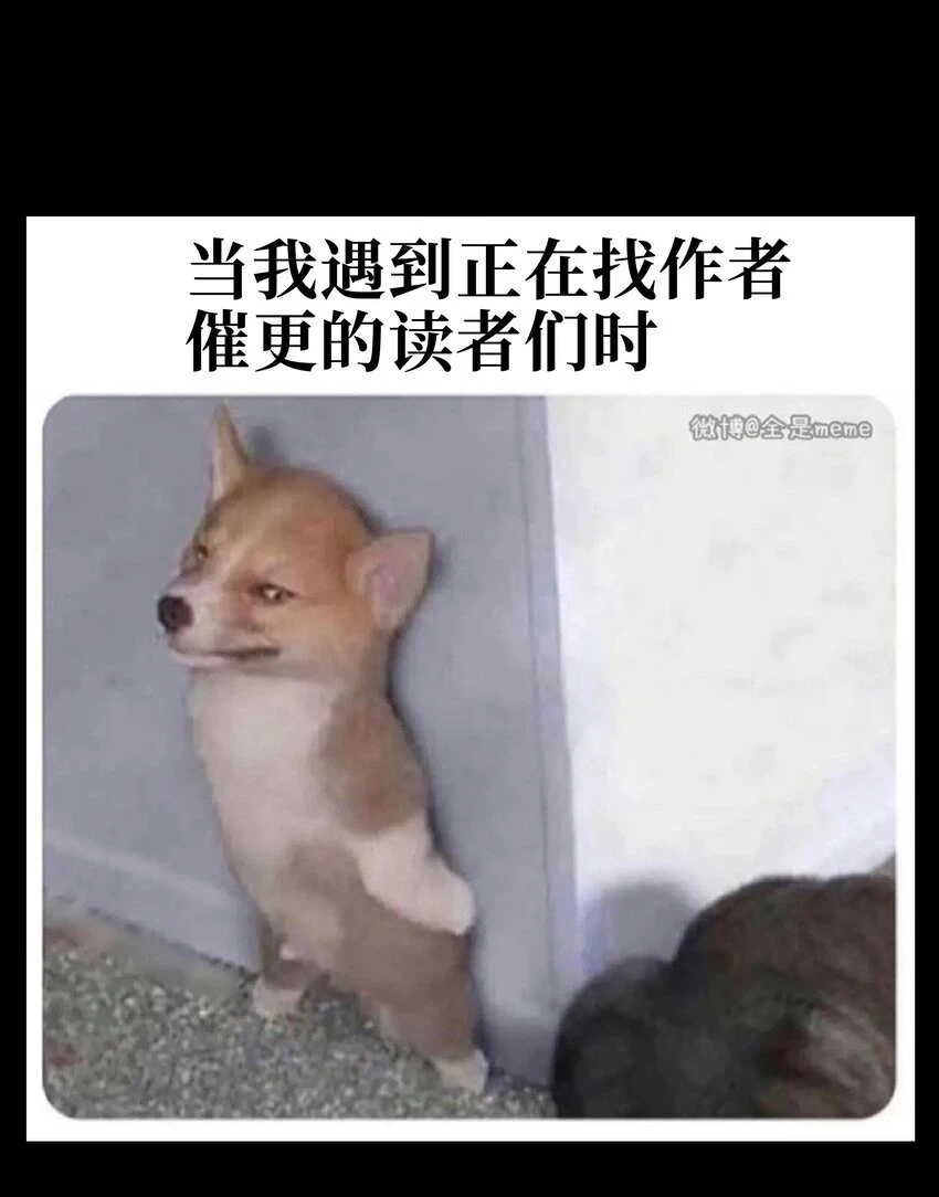 75 砍死应战！ 第77页