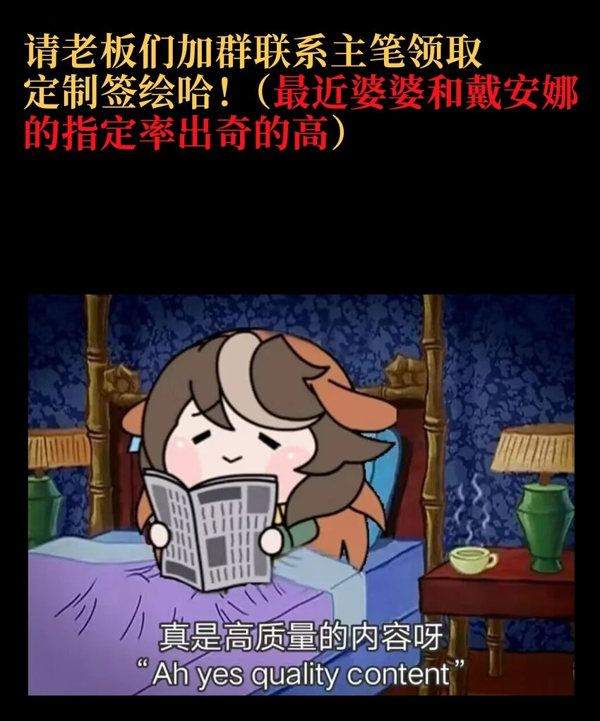 75 砍死应战！ 第79页