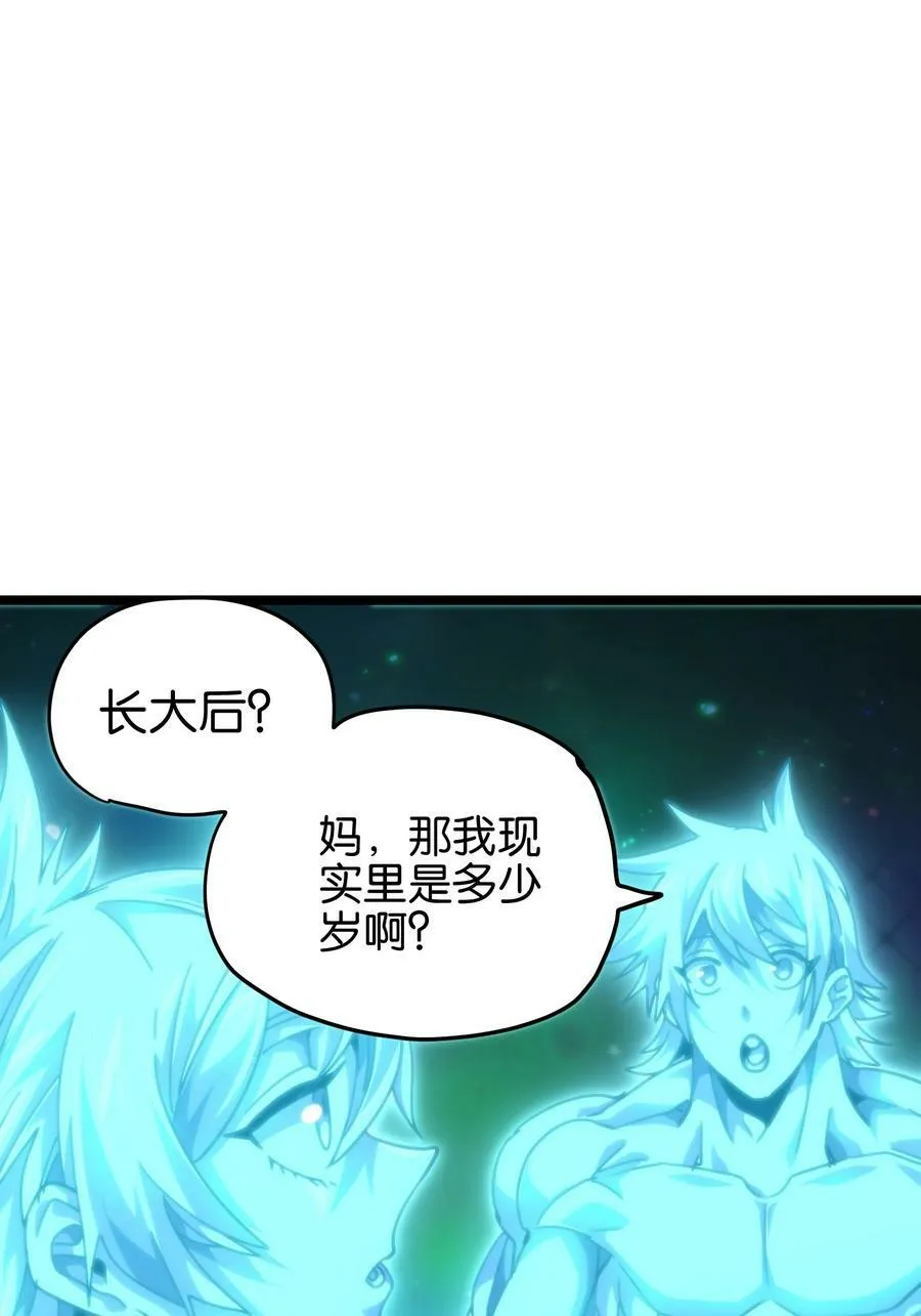 77 救救我…应战哥哥 第2页