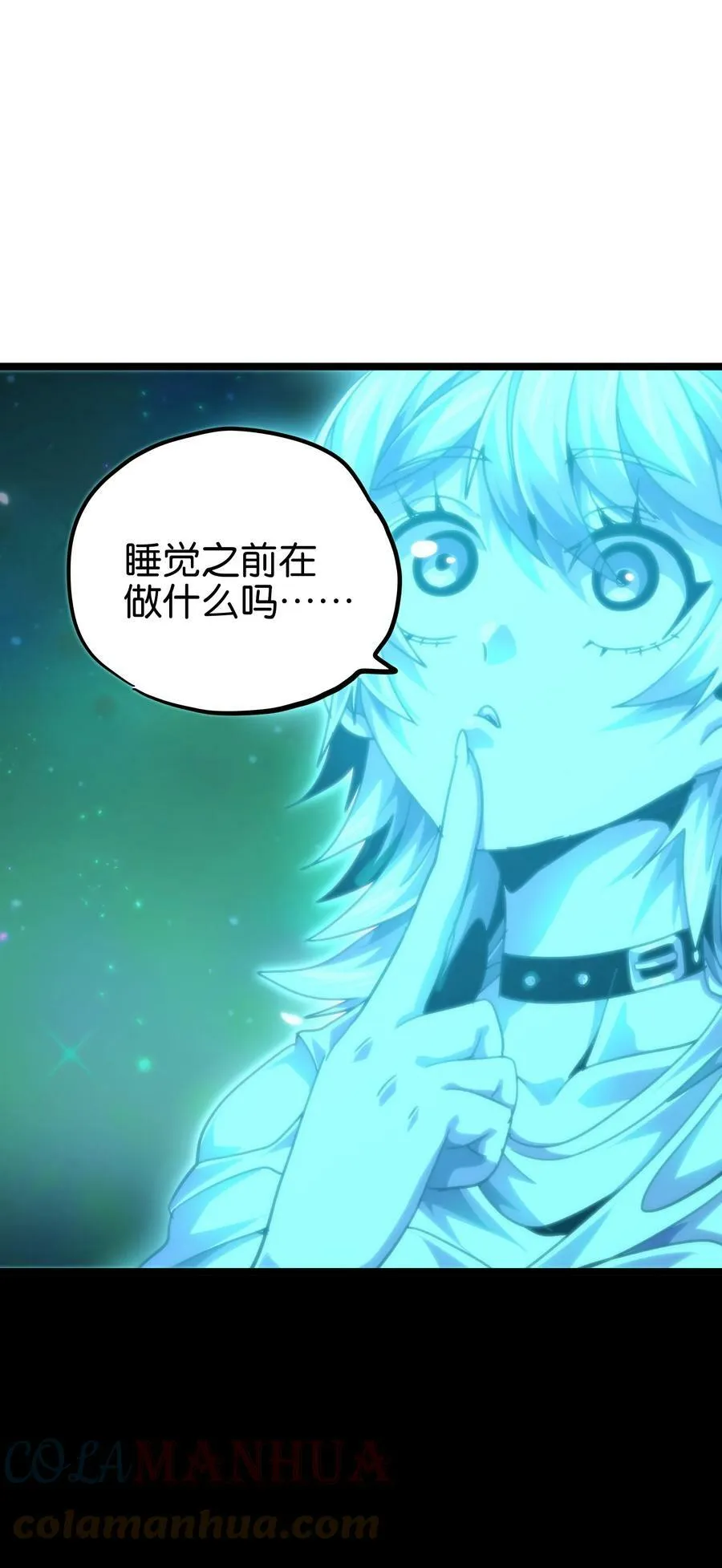 77 救救我…应战哥哥 第4页