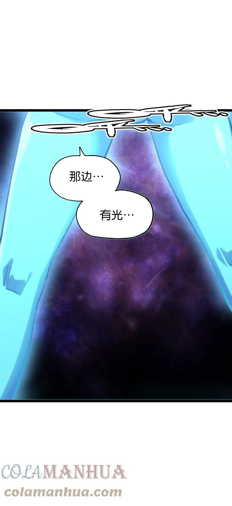77 救救我…应战哥哥 第25页