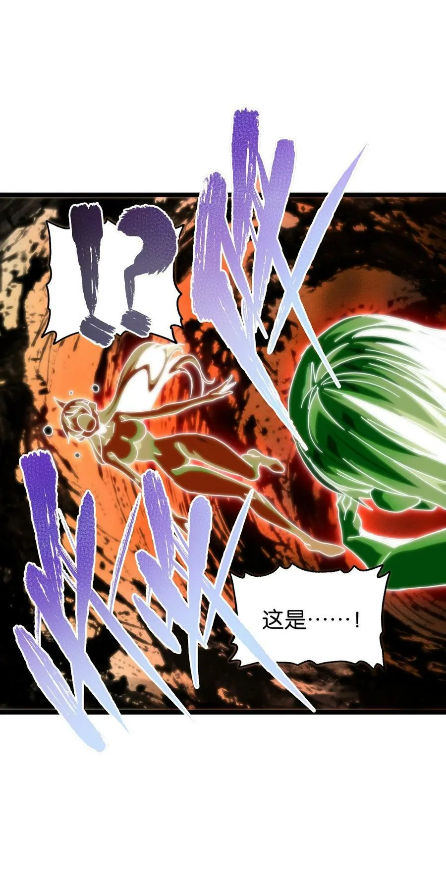 77 救救我…应战哥哥 第32页