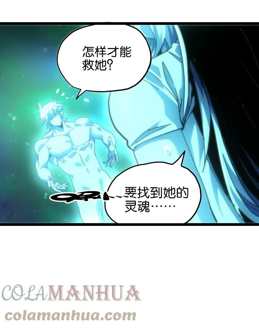 77 救救我…应战哥哥 第34页