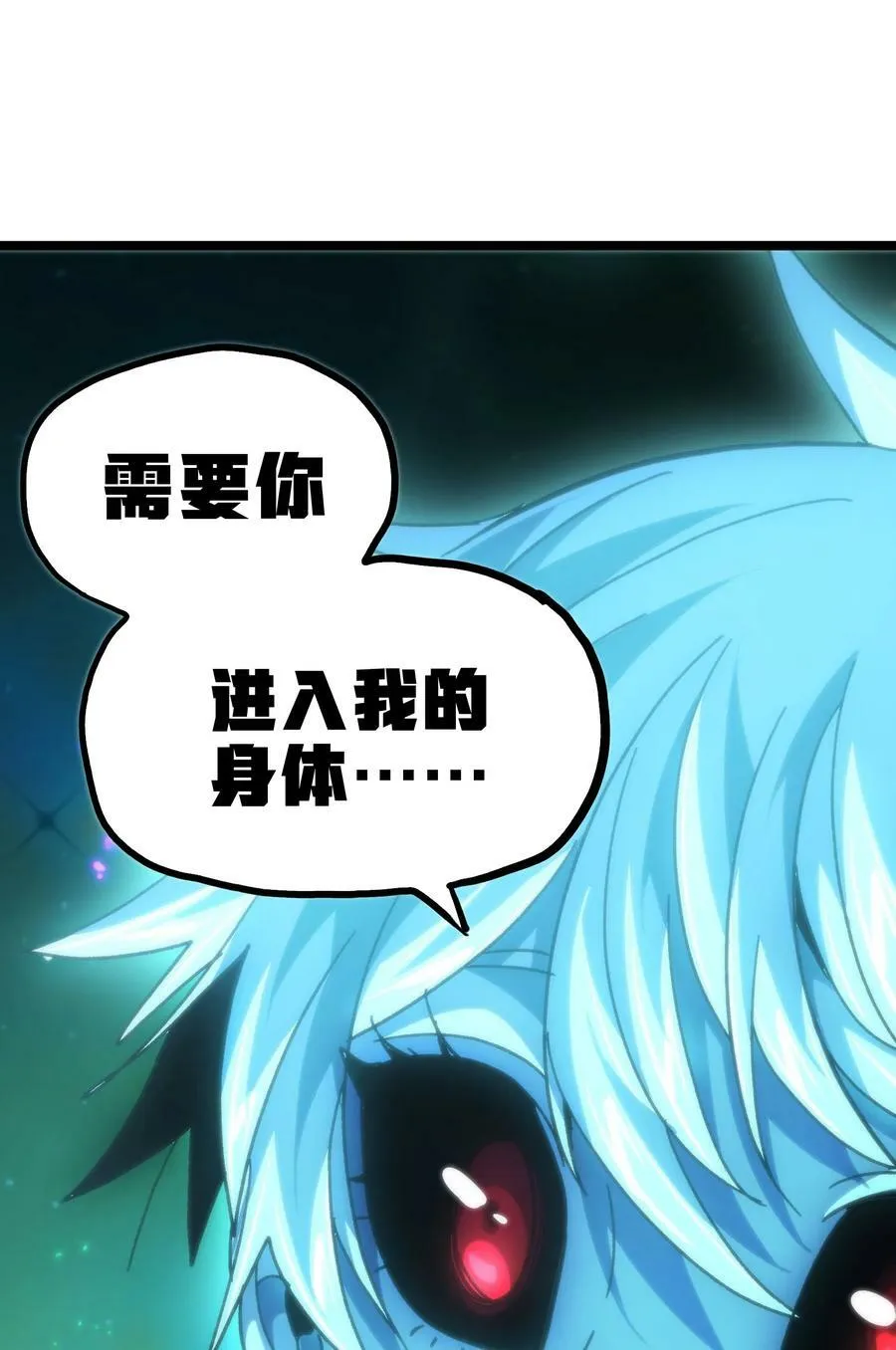 77 救救我…应战哥哥 第35页