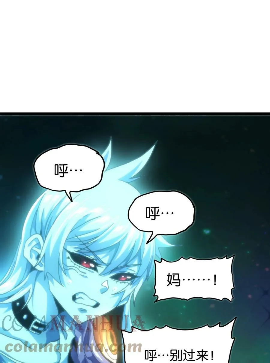 77 救救我…应战哥哥 第40页