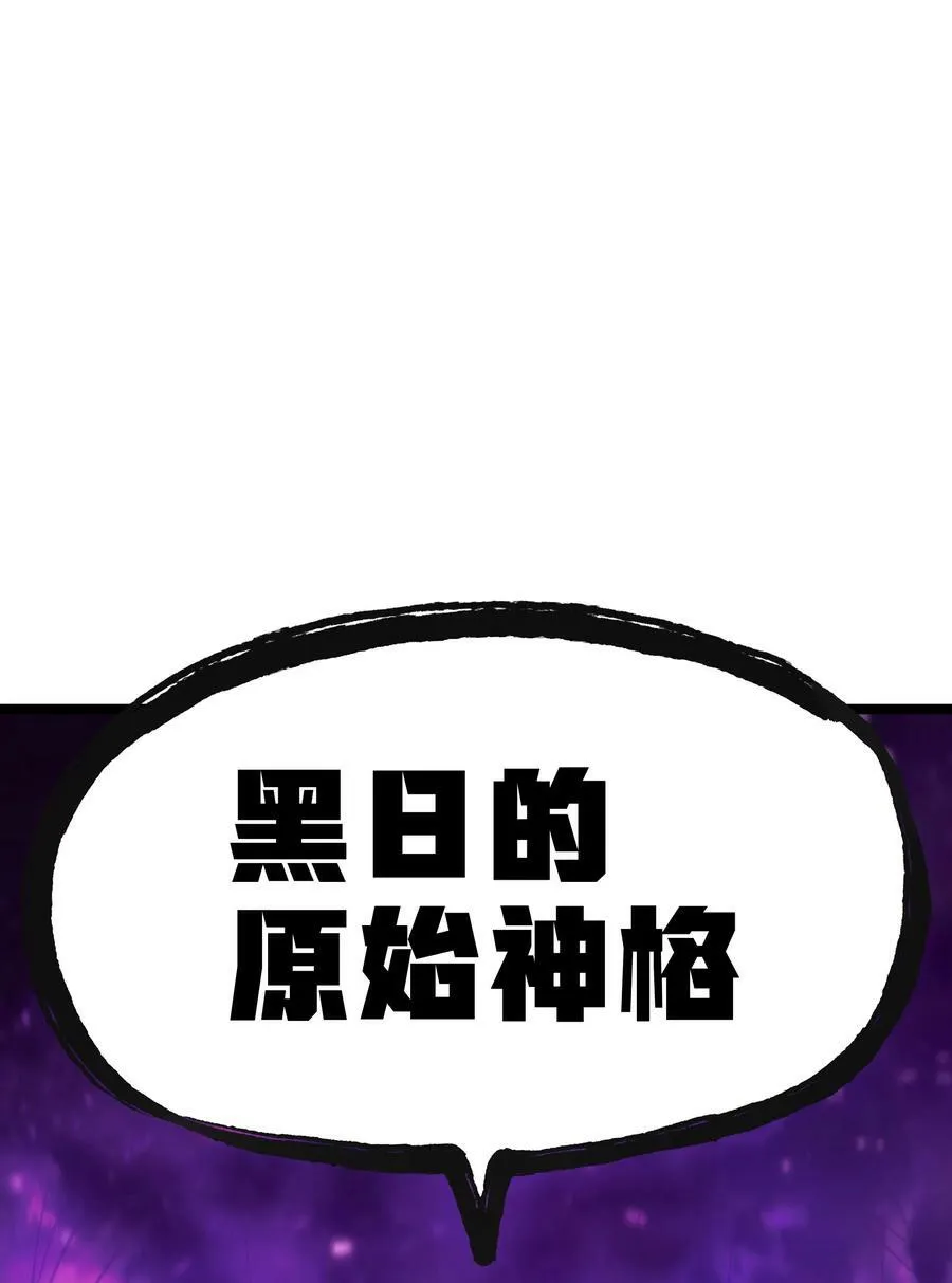 77 救救我…应战哥哥 第42页