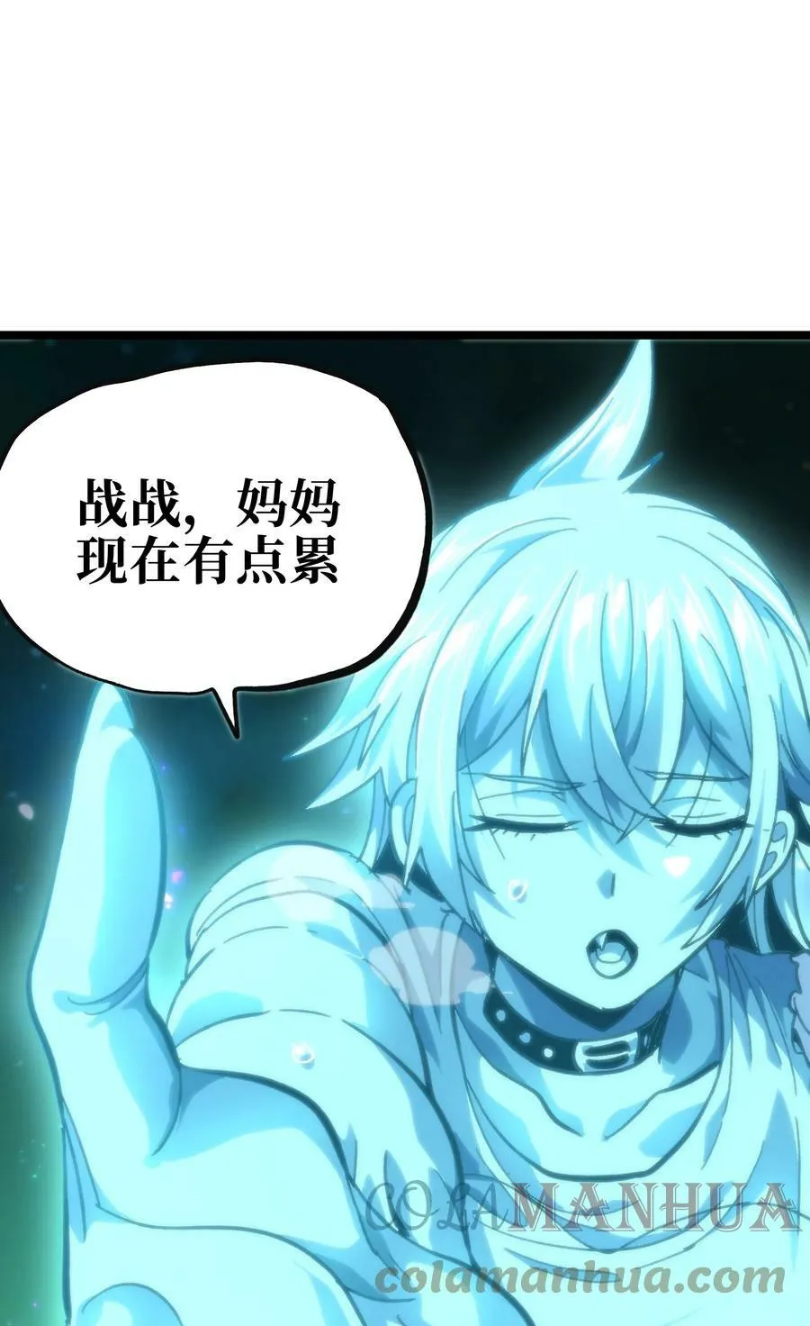 77 救救我…应战哥哥 第46页