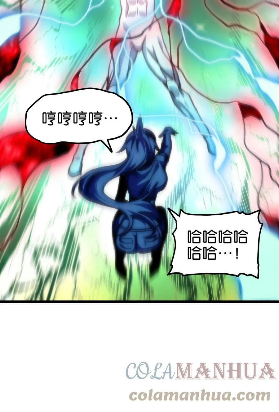 77 救救我…应战哥哥 第52页