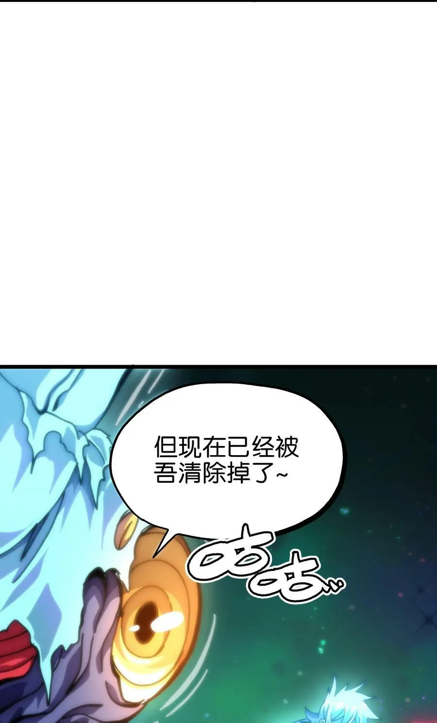 77 救救我…应战哥哥 第54页