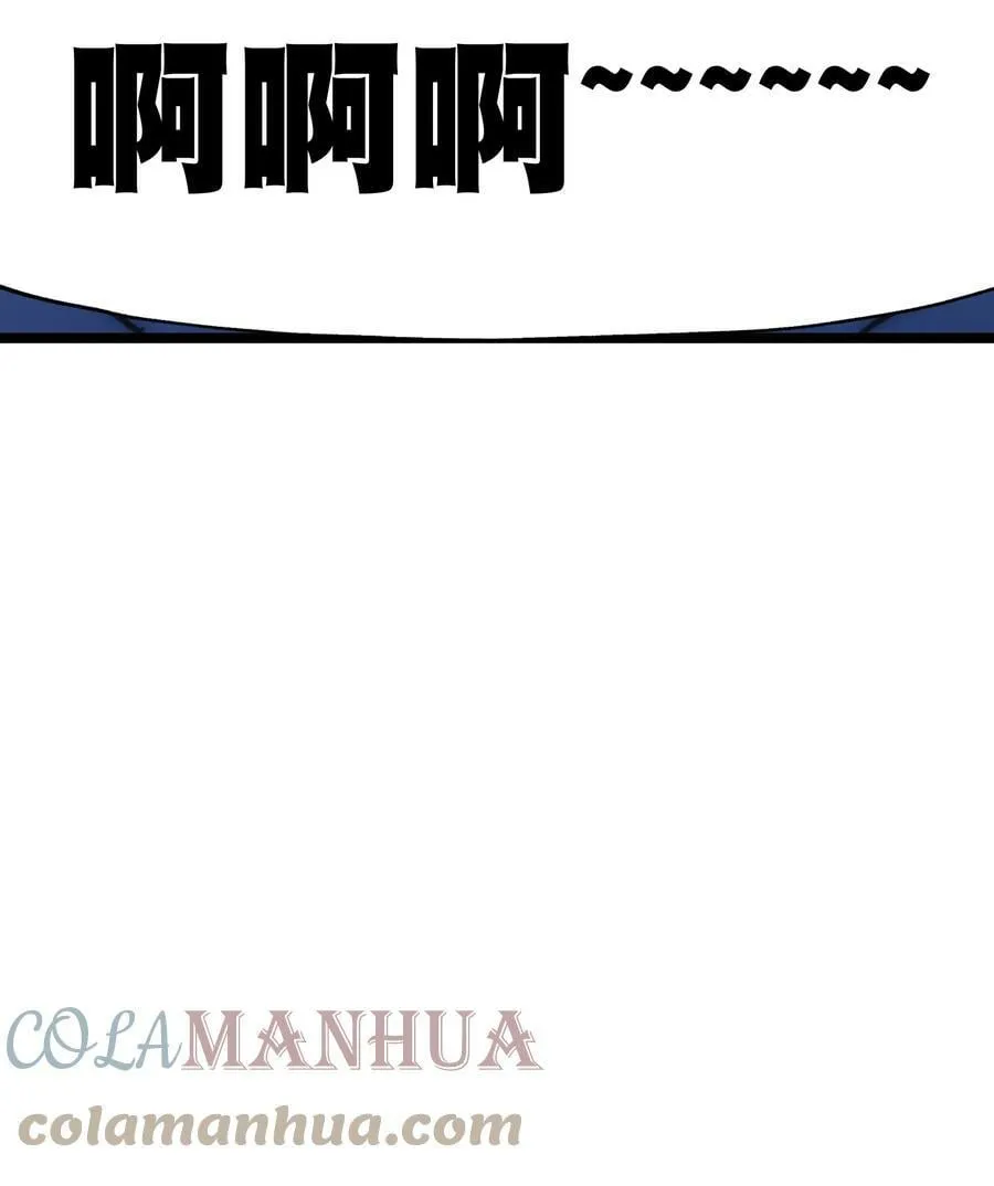 77 救救我…应战哥哥 第58页
