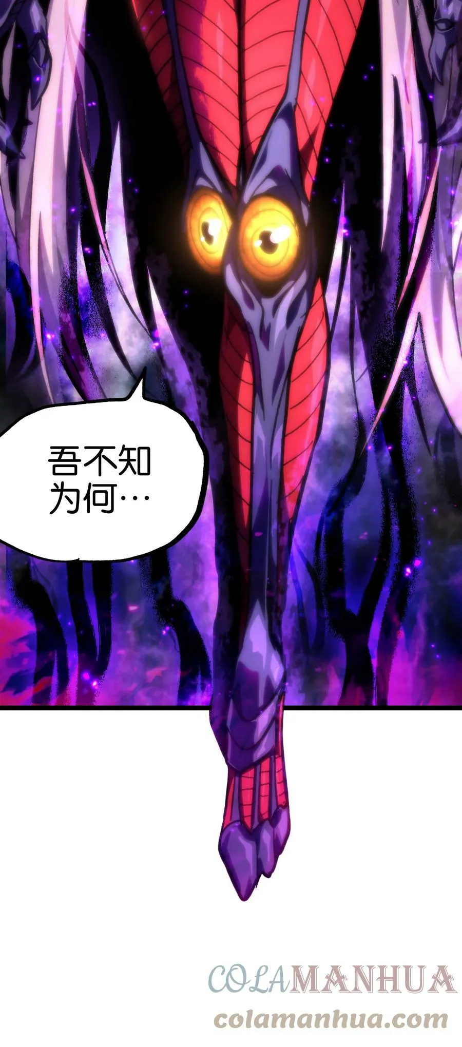 77 救救我…应战哥哥 第61页
