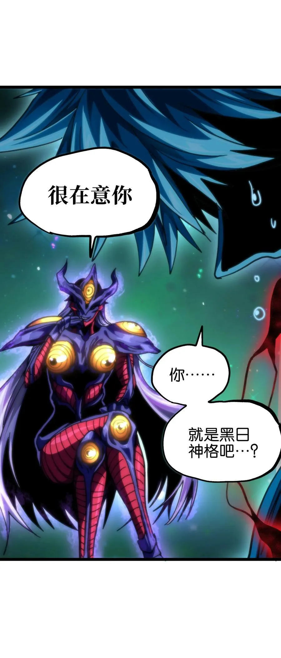 77 救救我…应战哥哥 第62页