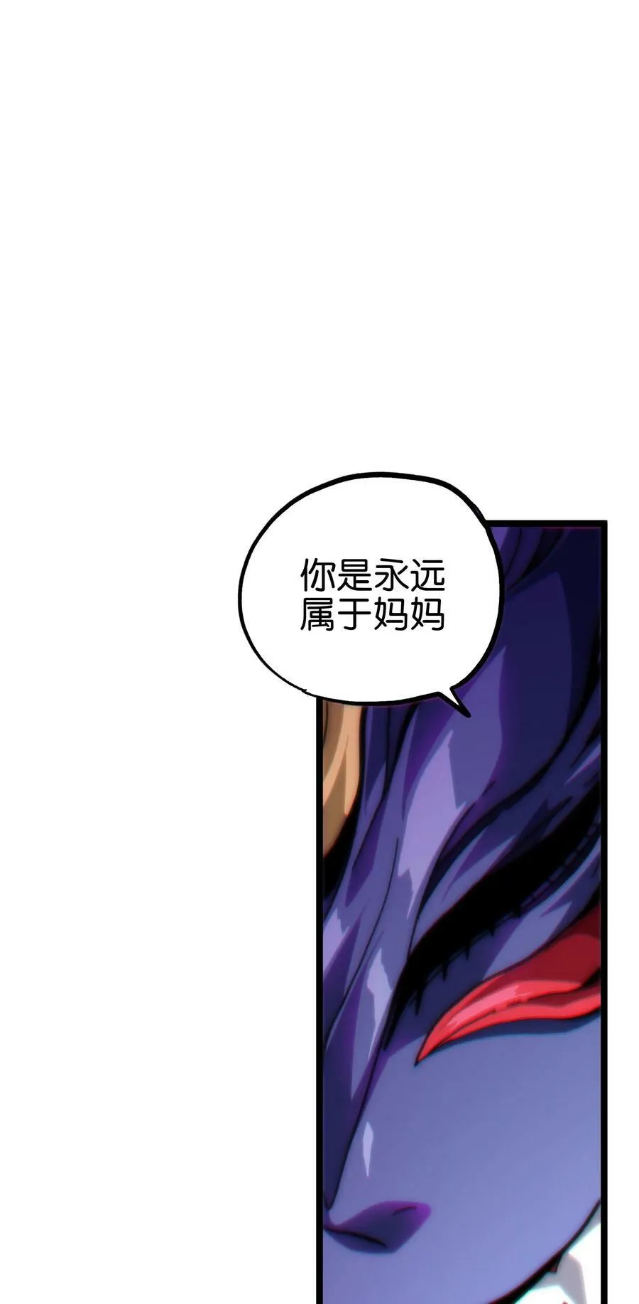 77 救救我…应战哥哥 第71页