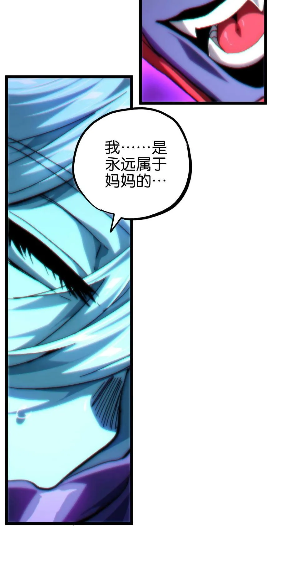 77 救救我…应战哥哥 第72页