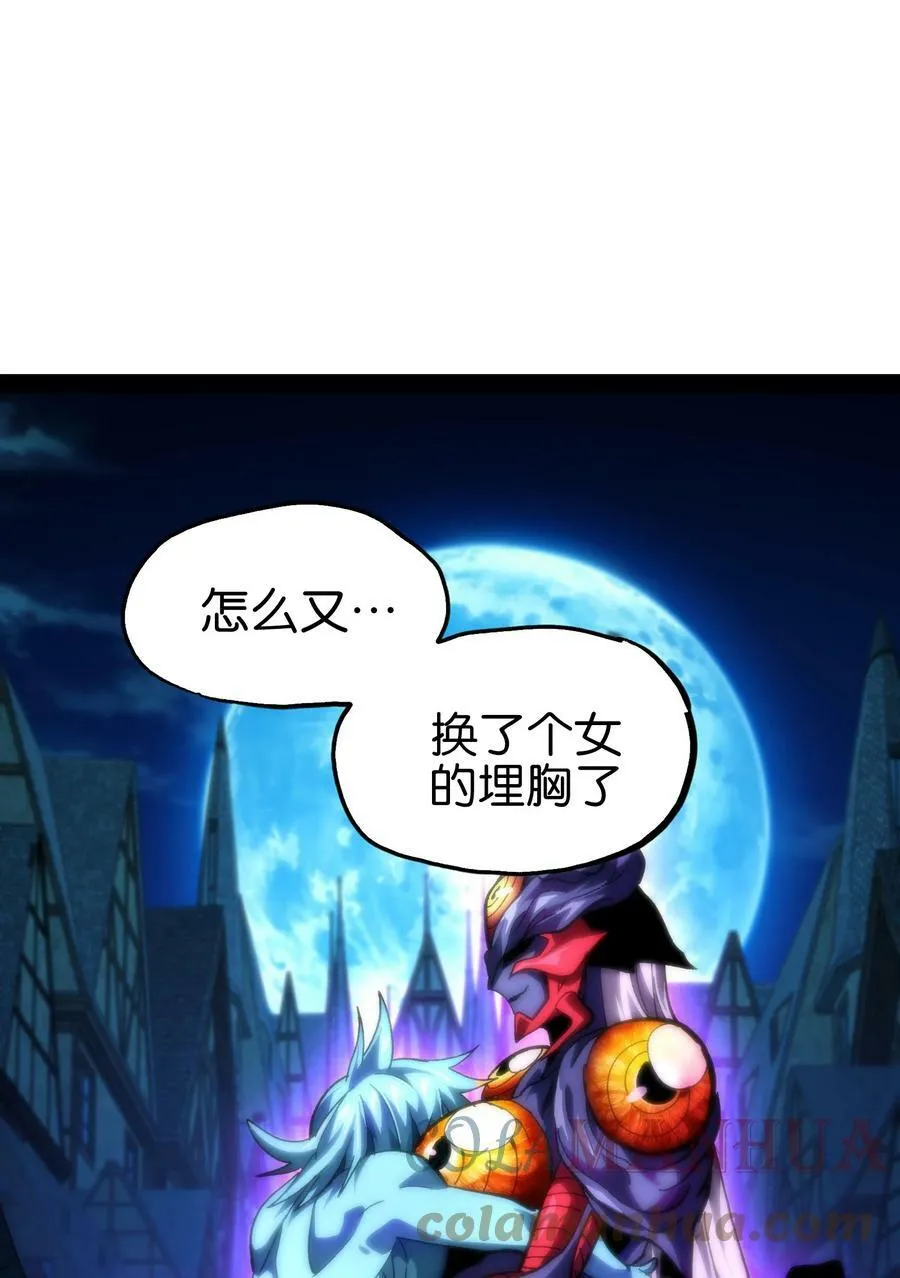 77 救救我…应战哥哥 第76页