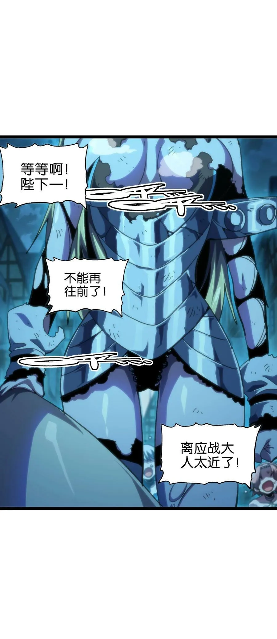 77 救救我…应战哥哥 第80页