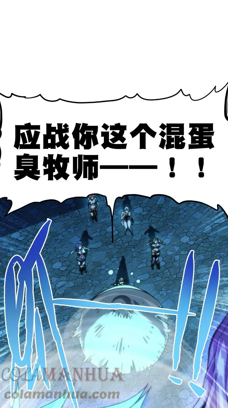 77 救救我…应战哥哥 第82页