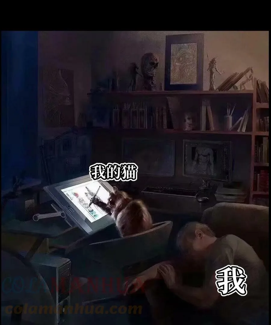 77 救救我…应战哥哥 第85页