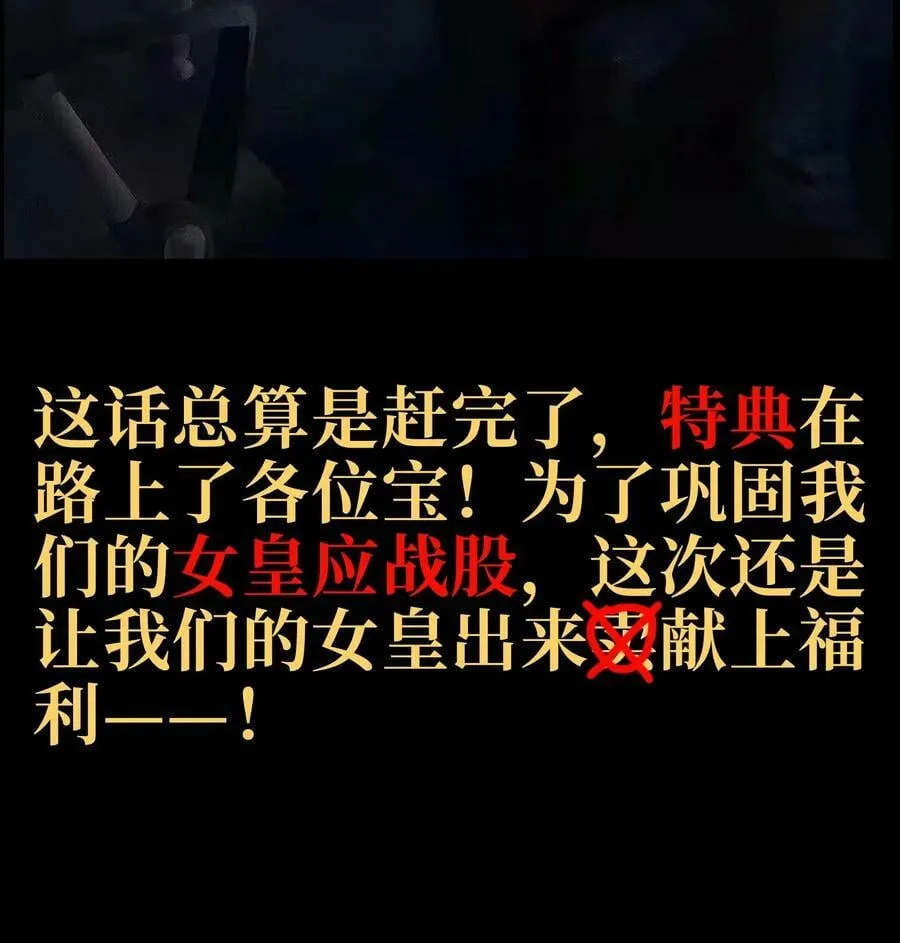 77 救救我…应战哥哥 第86页