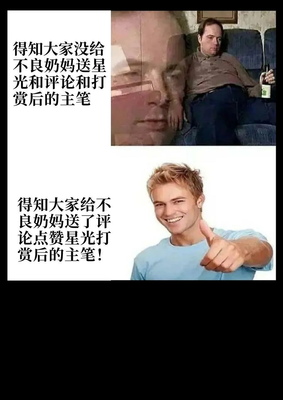 77 救救我…应战哥哥 第87页