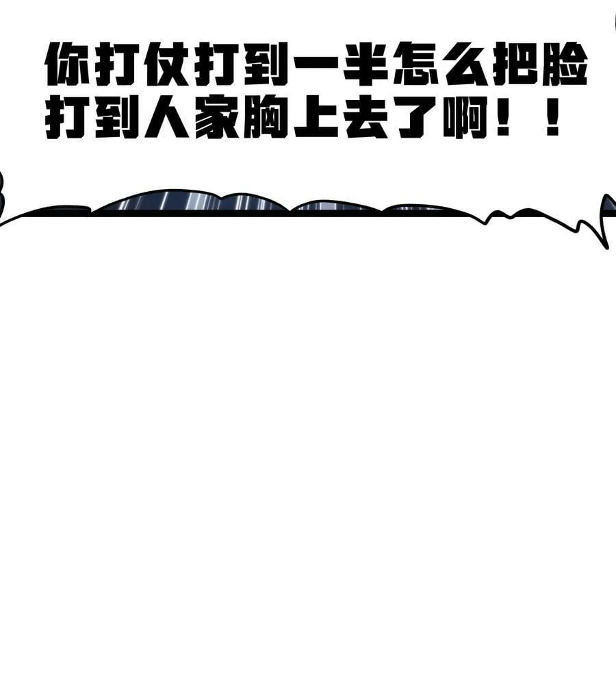 78 禁招 第3页
