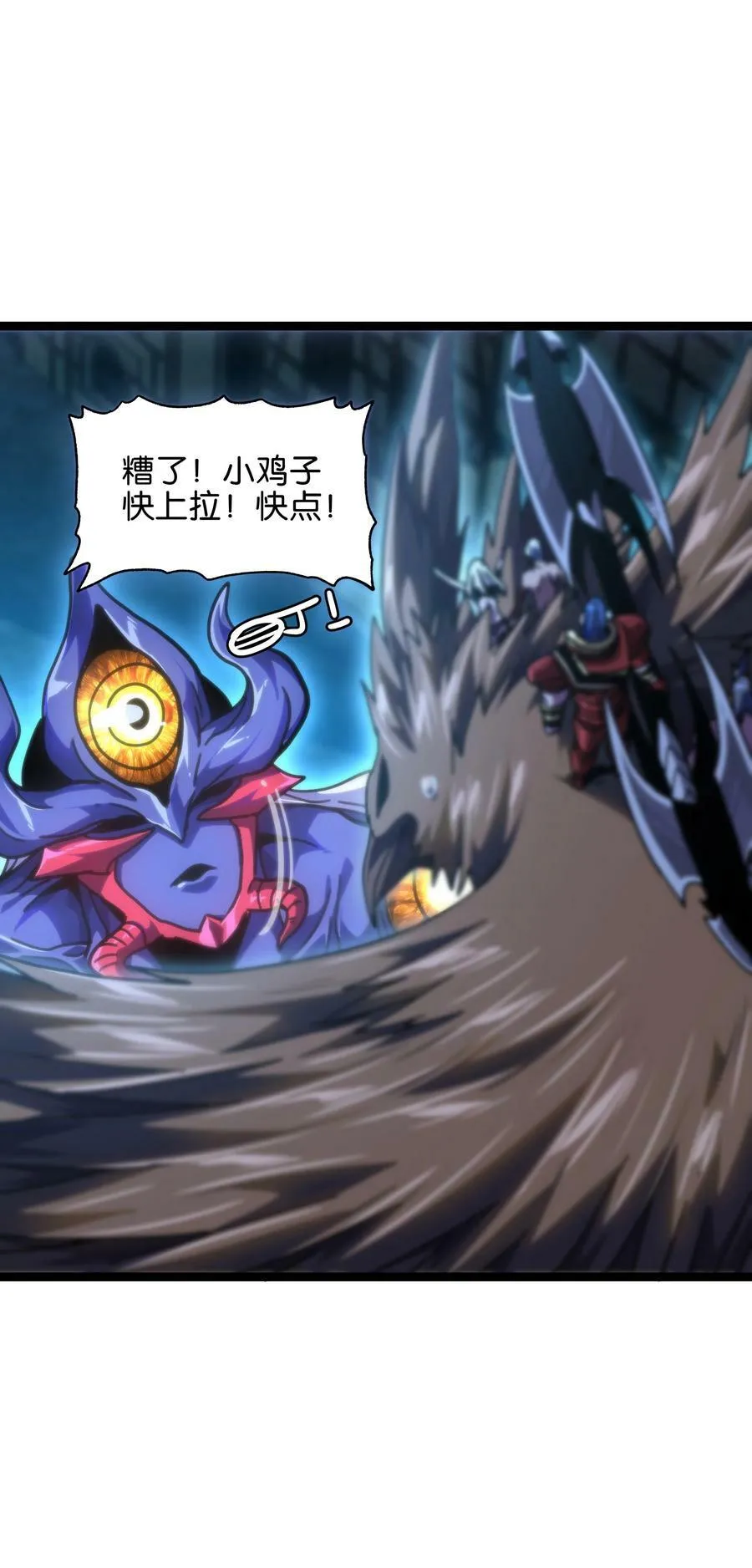 78 禁招 第6页