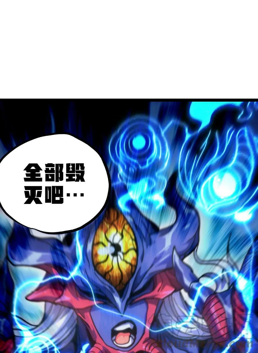 78 禁招 第7页