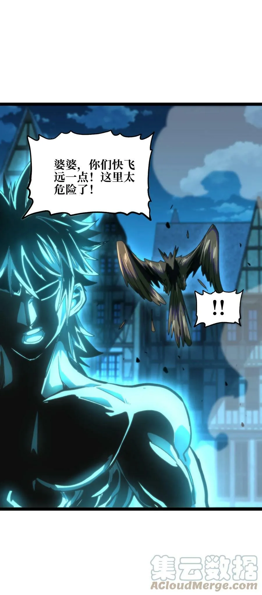 78 禁招 第13页