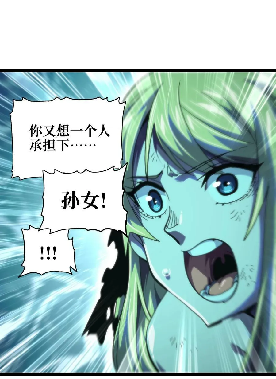 78 禁招 第15页
