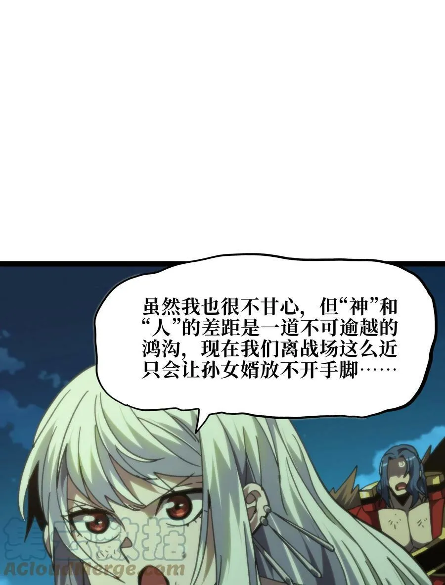 78 禁招 第16页