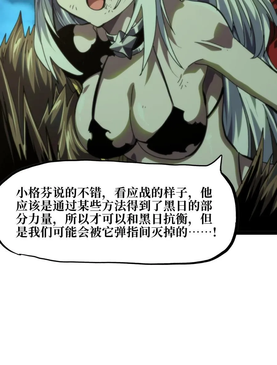 78 禁招 第17页